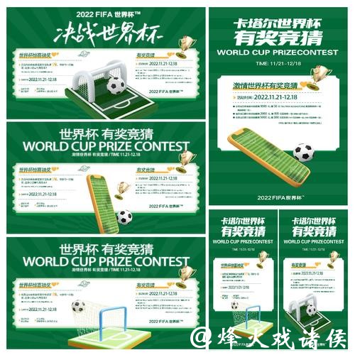 世界杯竞猜平台注册流程与注意事项 世界杯竞猜平台注册流程与注意事项