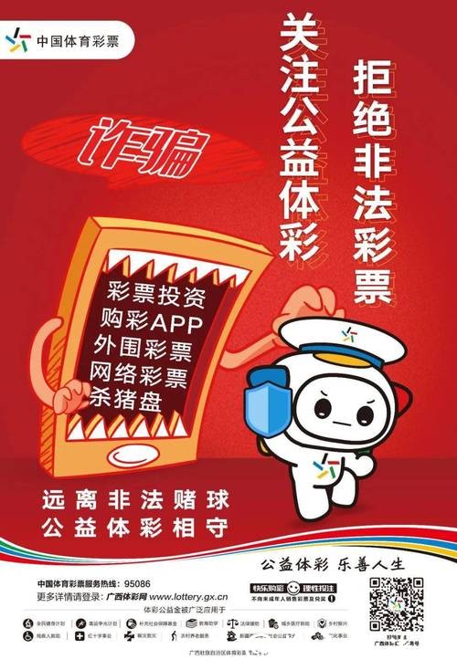 世界杯外围竞猜注意事项和常见陷阱 世界杯外围竞猜注意事项和常见陷阱