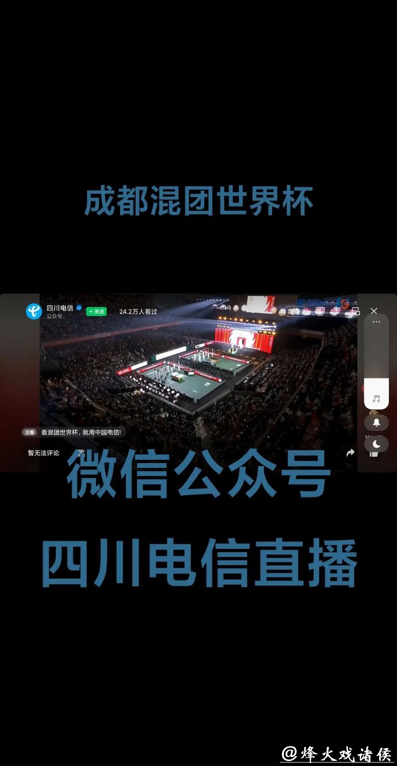 世界杯直播平台哪个好?权威对比评测 世界杯直播平台哪个好?权威对比评测