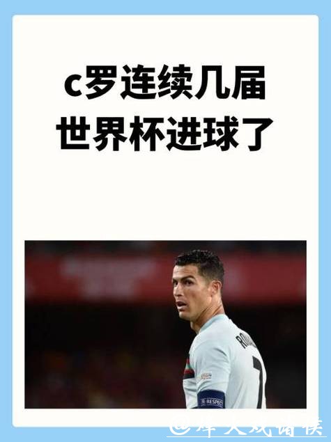 世界杯比赛预测:球星状态如何决定比赛 世界杯比赛预测:球星状态如何决定比赛